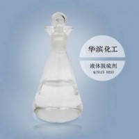 脱硫剂\液体脱硫剂 三嗪类 Q/SLCG 0253