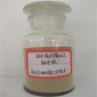 【 胜大 】 膨润土 钻井级 袋装 GB/T 5005【东北工区】