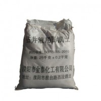 【 金泰化工 】 膨润土 钻井级 袋装 GB/T 5005【江汉本部】